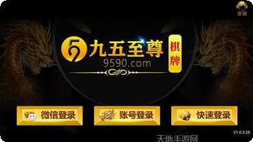 西安多狐棋牌玩法介绍