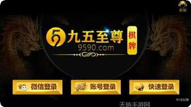 西安多狐棋牌最新版本