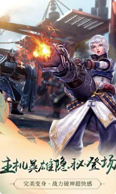 九阳神功起源手游攻略