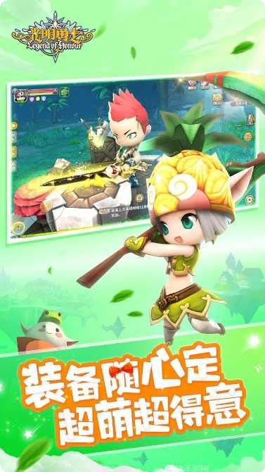 光明勇士益玩版攻略