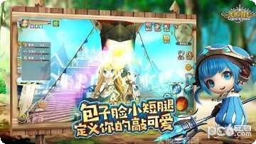 光明勇士益玩版礼包