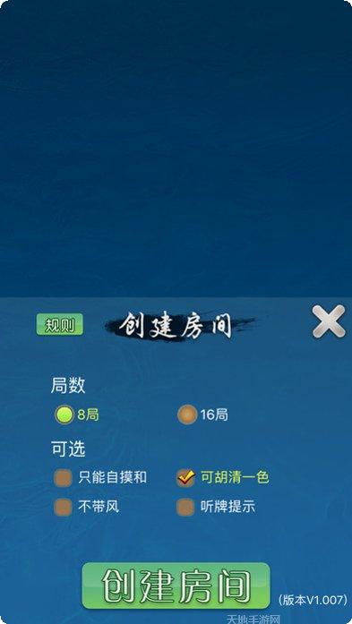 八戒大厅牛牛游戏规则