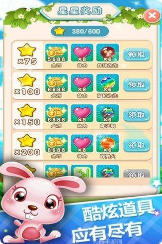 泡泡射击气球飞游戏下载