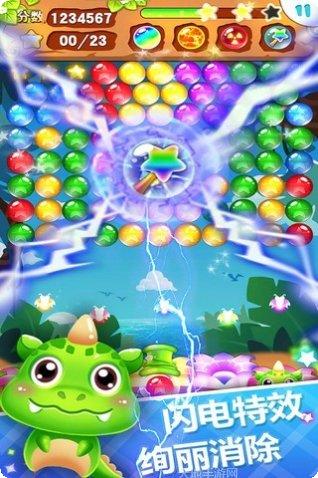 泡泡射击气球飞攻略