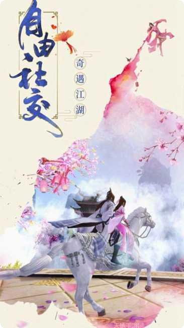 仙侠道角色培养