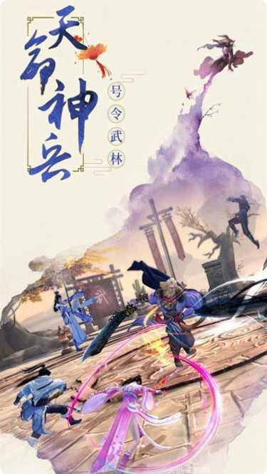 仙侠道技能搭配