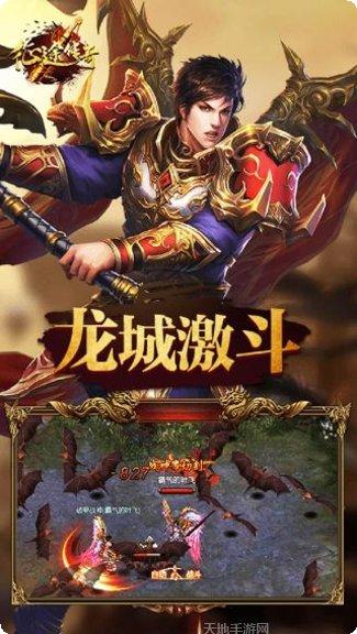 斩月屠龙满V激活码