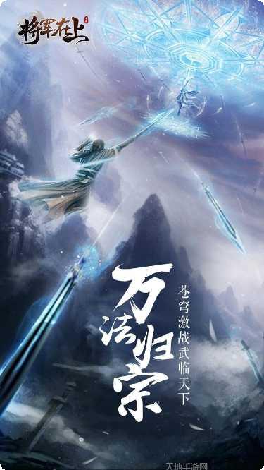 将军在上BT无限充分享受