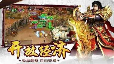 超变传奇21亿级攻略