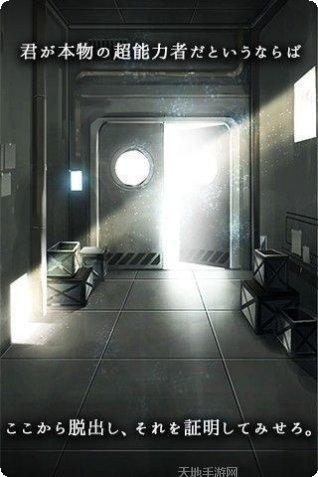超能力3d游戏角色