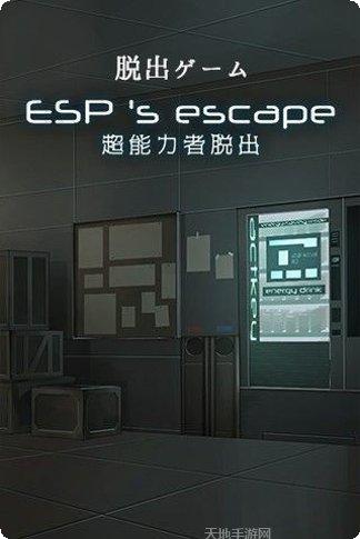 超能力3d最新版本