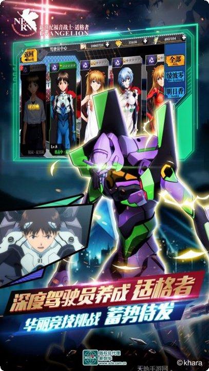 新世纪福音战士OL最强阵容