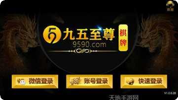 西安多狐棋牌下载
