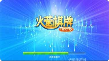 乐福娱乐最新版本
