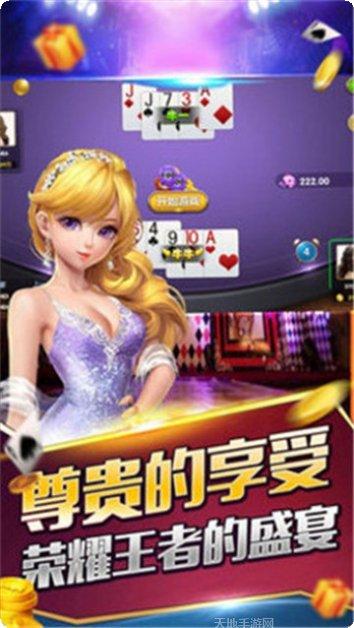 閑逸麻將攻略