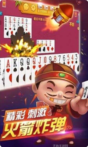 閑逸麻將規則