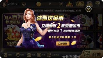 巫溪换三张下载地址
