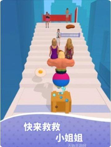 肌肉我最美游戏攻略