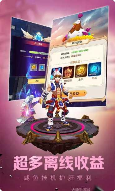 萌萌军团角色介绍