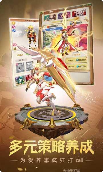 萌萌军团攻略大全