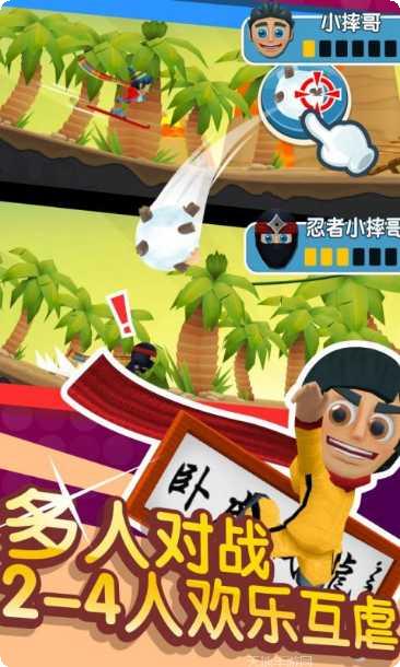 滑雪大冒险2内购破解版下载