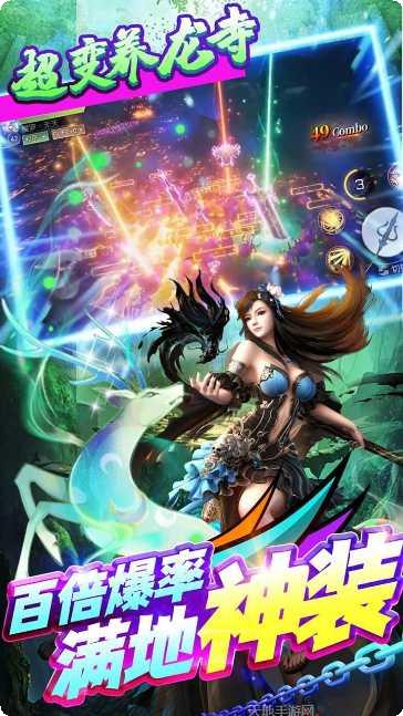 上古修仙飞升攻略