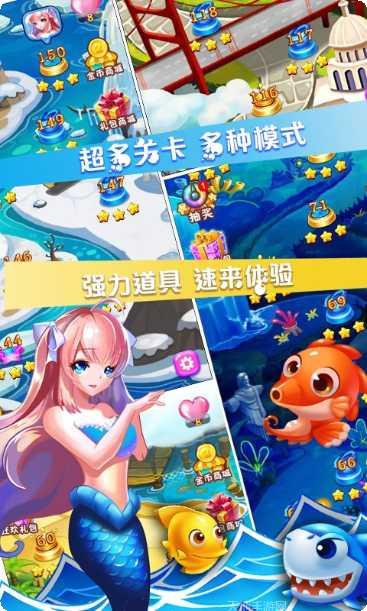 美人鱼宝宝出生游戏攻略