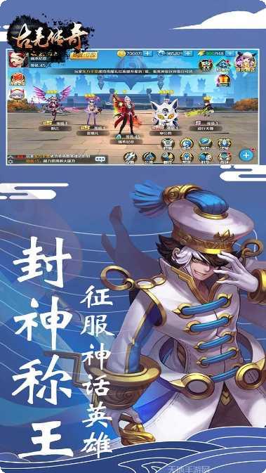 古羌传奇游戏攻略