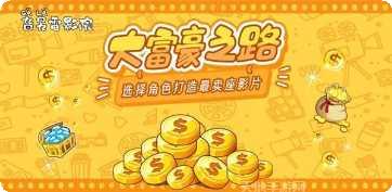 旮旯电影院角色介绍