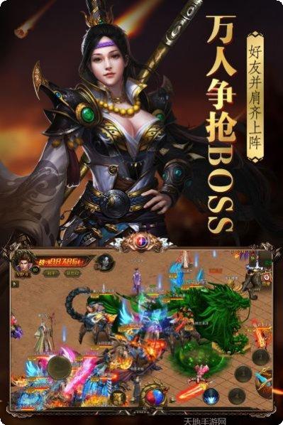 烈火封神冰雪三职业装备搭配