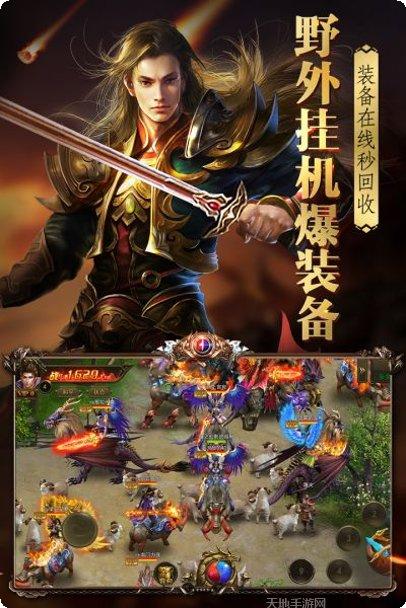 烈火封神冰雪三职业副本挑战