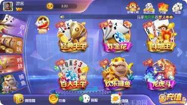 聚友娱乐安卓版