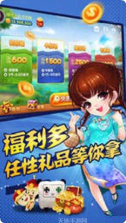 尊点棋牌最新版本
