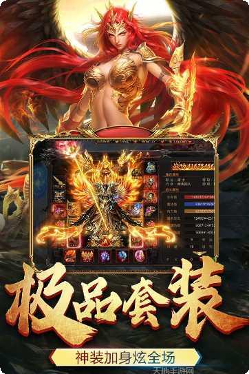无任务单职业传奇游戏
