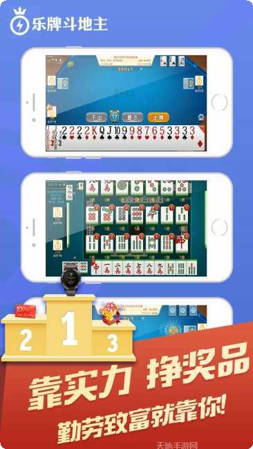 UZ棋牌最新版本