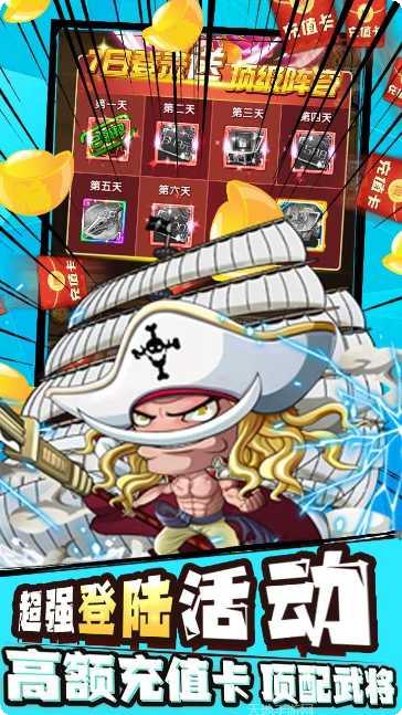 英灵幻想BT版5000充值活动