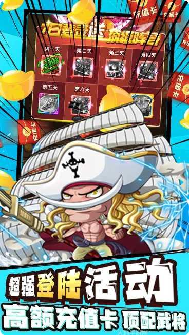 英灵幻想BT免费5000充值