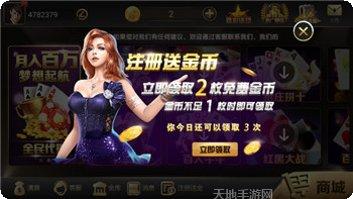 巫溪换三张玩法介绍