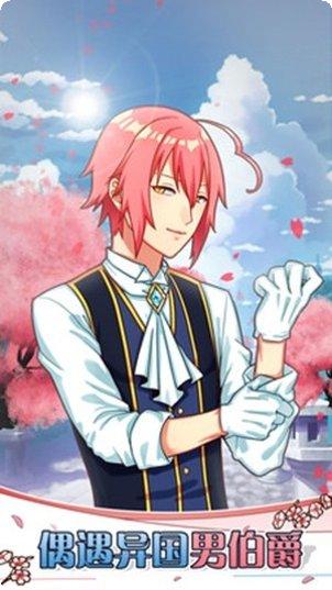 守护天使和百年秘密剧情解析