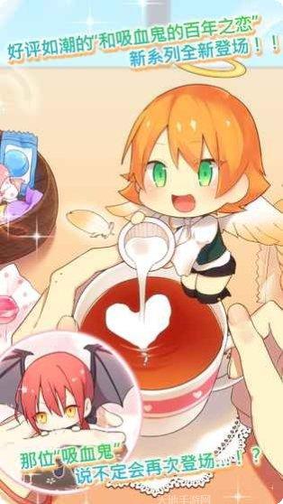 守护天使和百年秘密游戏评测