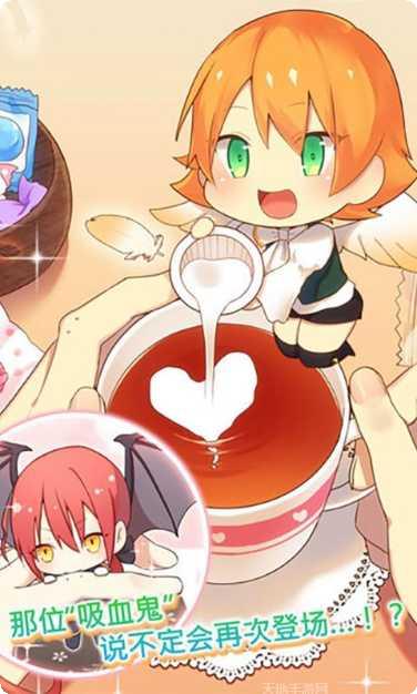 守护天使和百年秘密隐藏任务