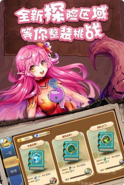 卡德里亚道具屋攻略