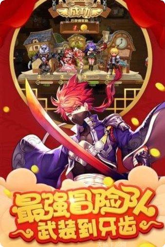 卡德里亚道具屋下载