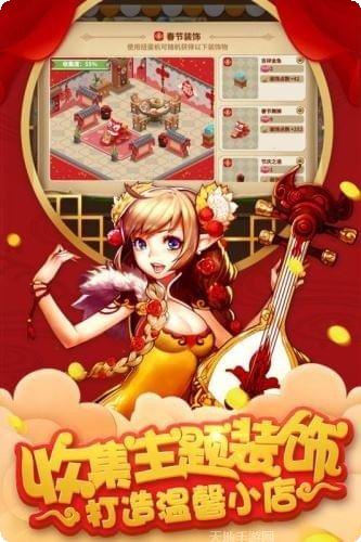 卡德里亚道具屋礼包