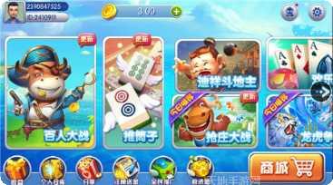 8195开元游戏攻略