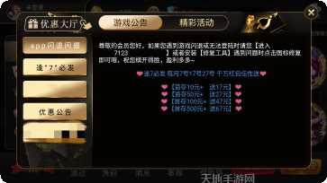 8195开元最新版本