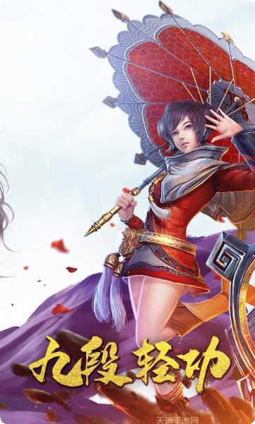 九阳神功起源角色选择