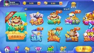 957娱乐游戏评测