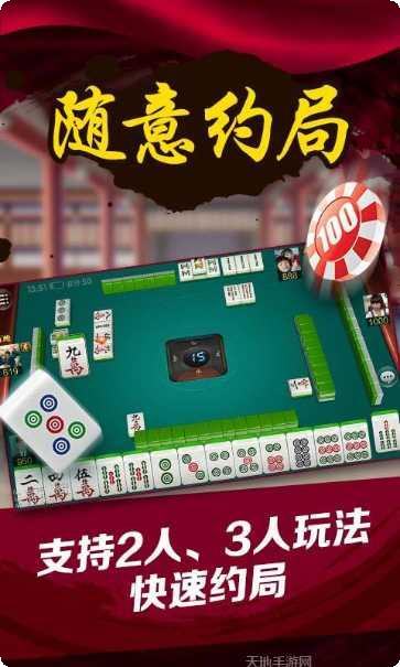 兴悦棋牌安卓版