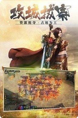 复古超变单职业手游